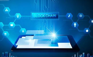 至信鏈 騰訊、北明與中國網安聯合發布，賦能社會信用與智慧司法創新
