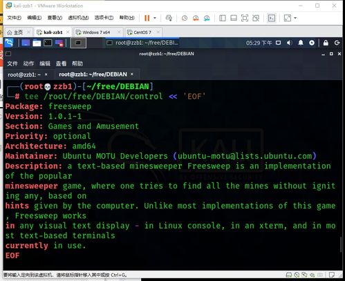 網(wǎng)絡(luò)滲透中的惡意軟件開(kāi)發(fā) Windows與Linux客戶端攻擊策略分析