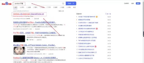 利用Kali Linux部署蜜罐 記錄不法者網(wǎng)絡(luò)行為，賦能信息安全軟件開(kāi)發(fā)