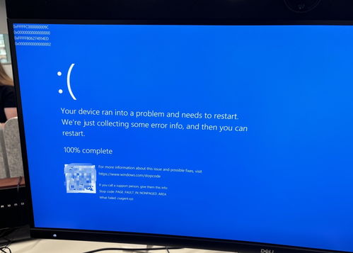 Windows史詩級崩潰與微軟安全神話的破滅 對網(wǎng)絡與信息安全軟件開發(fā)的啟示與挑戰(zhàn)